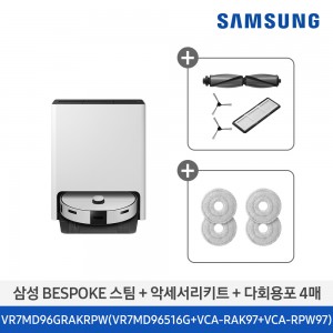삼성 BESPOKE AI 스팀 로봇 청소기 VR7MD96GRAKRPW