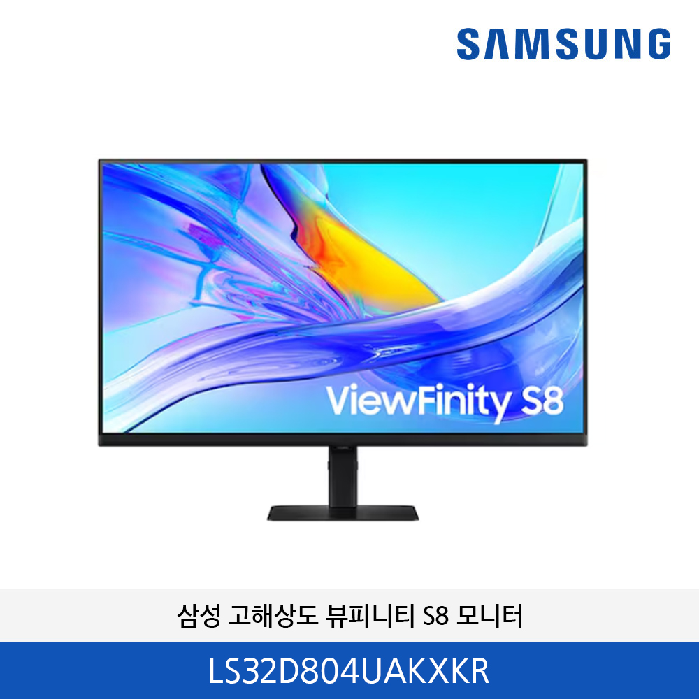 삼성 고해상도 뷰피니티 S8 모니터 LS32D804UAKXKR