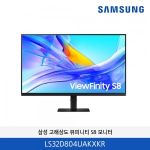 삼성 고해상도 뷰피니티 S8 32인치 모니터 LS32D804UAKXKR