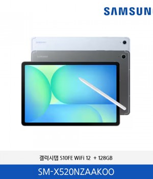 삼성  갤럭시탭 11인치 S10FE(WiFi) 128GB SM-X520NZAAKOO