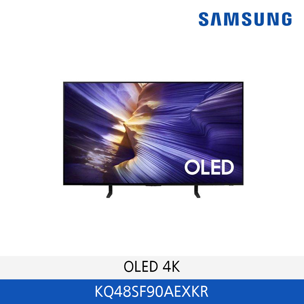 삼성 올레드 QLED 48인치  KQ48SF90AEXKR
