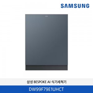 삼성 비스포크 AI 14인용+인피니트 Body 빌트인 식기세척기 DW99F79E1UHCT