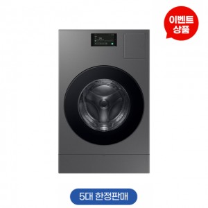 삼성 BESPOKE AI 콤보 25/15kg WD25DB8995BZ