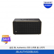 삼성 JBL Authentics 500 스마트 홈 스피커 JBLAUTH500BLKAS