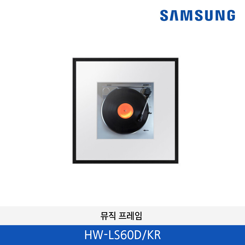 삼성 뮤직 프레임 HW-LS60D/KR
