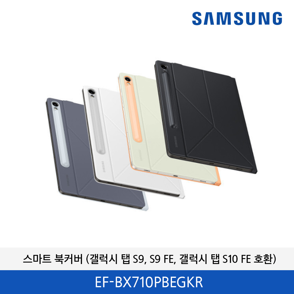 삼성 갤럭시탭 S9 스마트 북커버 EF-BX710PBEGKR
