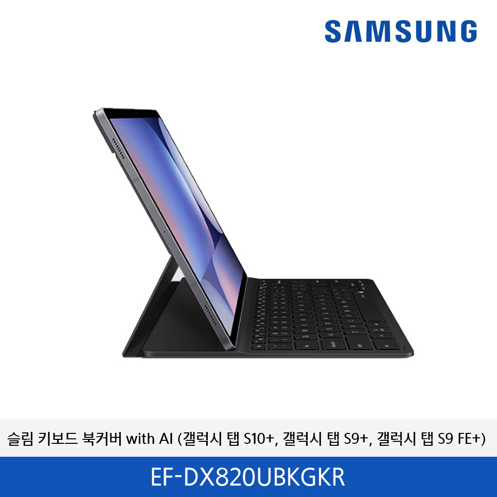 삼성 갤럭시탭 S10+  슬림 키보드 북커버 EF-DX820UBKGKR