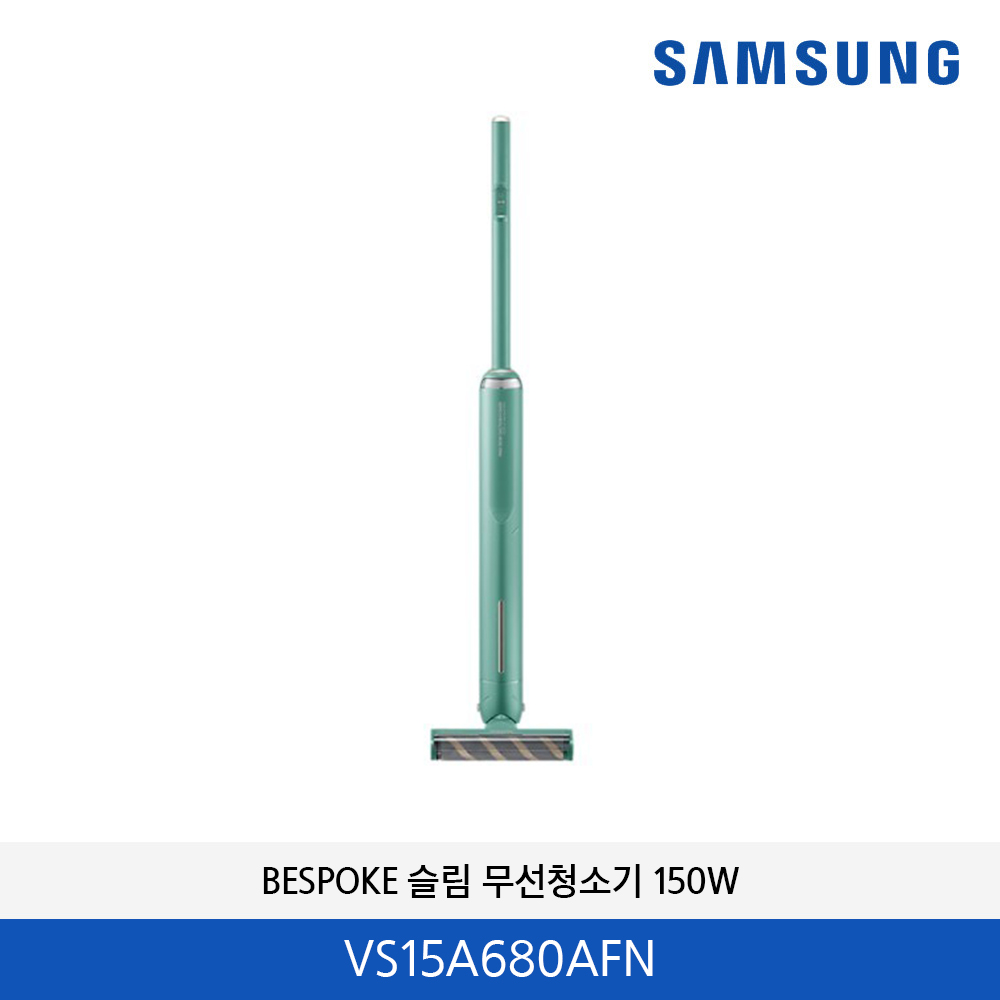 삼성 BESPOKE 슬림 무선청소기 150W  VS15A680AFN