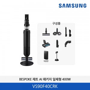 삼성  Bespoke 제트 AI 패키지 일체형 400W  VS90F40CRK