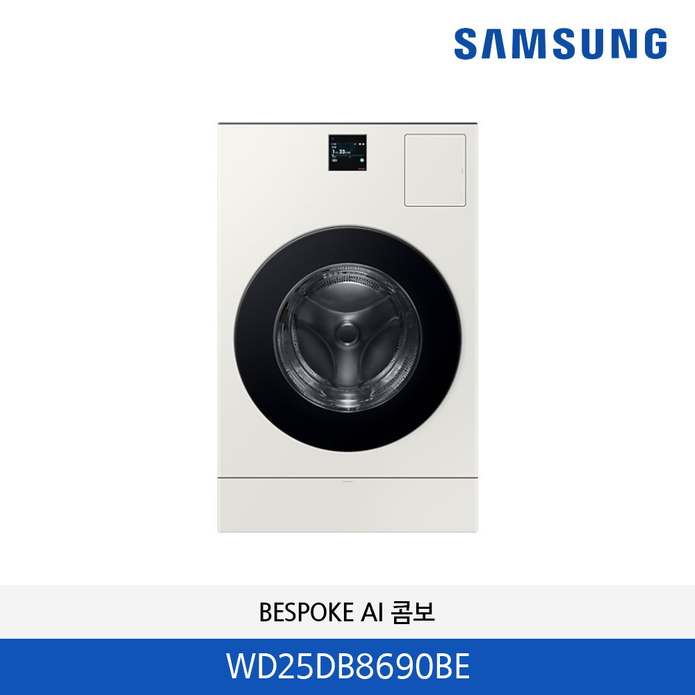 삼성 BESPOKE AI 콤보 (세탁25kg / 건조15kg) WD25DB8690BE