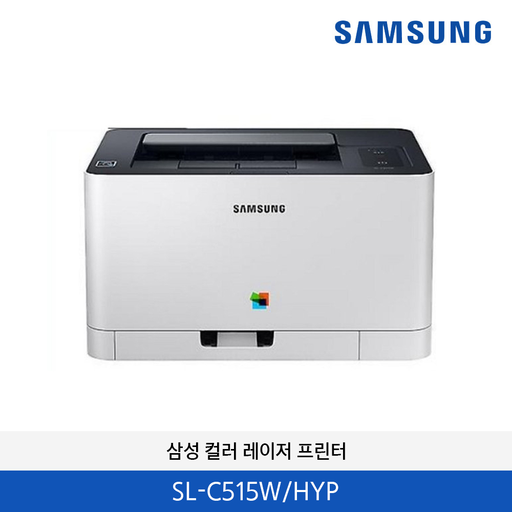 삼성 컬러 레이저 프린터 SL-C515W/HYP