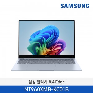 삼성 갤럭시북4 Edge NT960XMB-KC01B