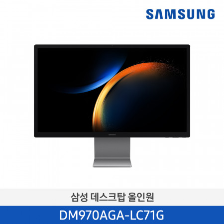 삼성 올인원 PRO DM970AGA-LC71G