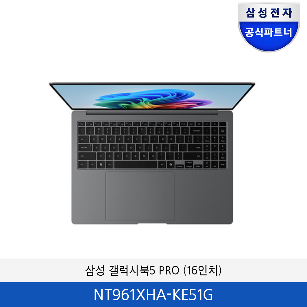삼성 갤럭시북5 PRO (16인치) NT961XHA-KE51G