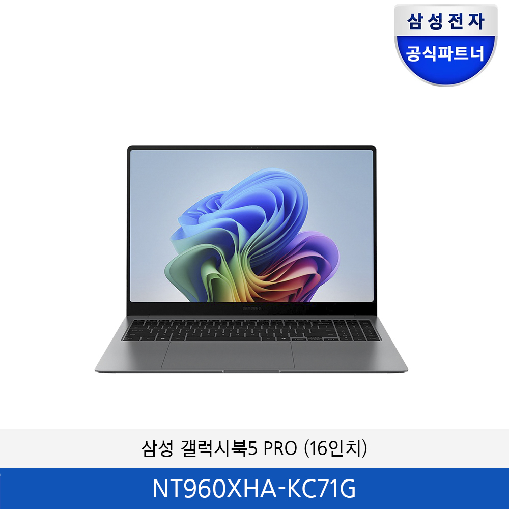 삼성 갤럭시북5 PRO (16인치) NT960XHA-KC71G