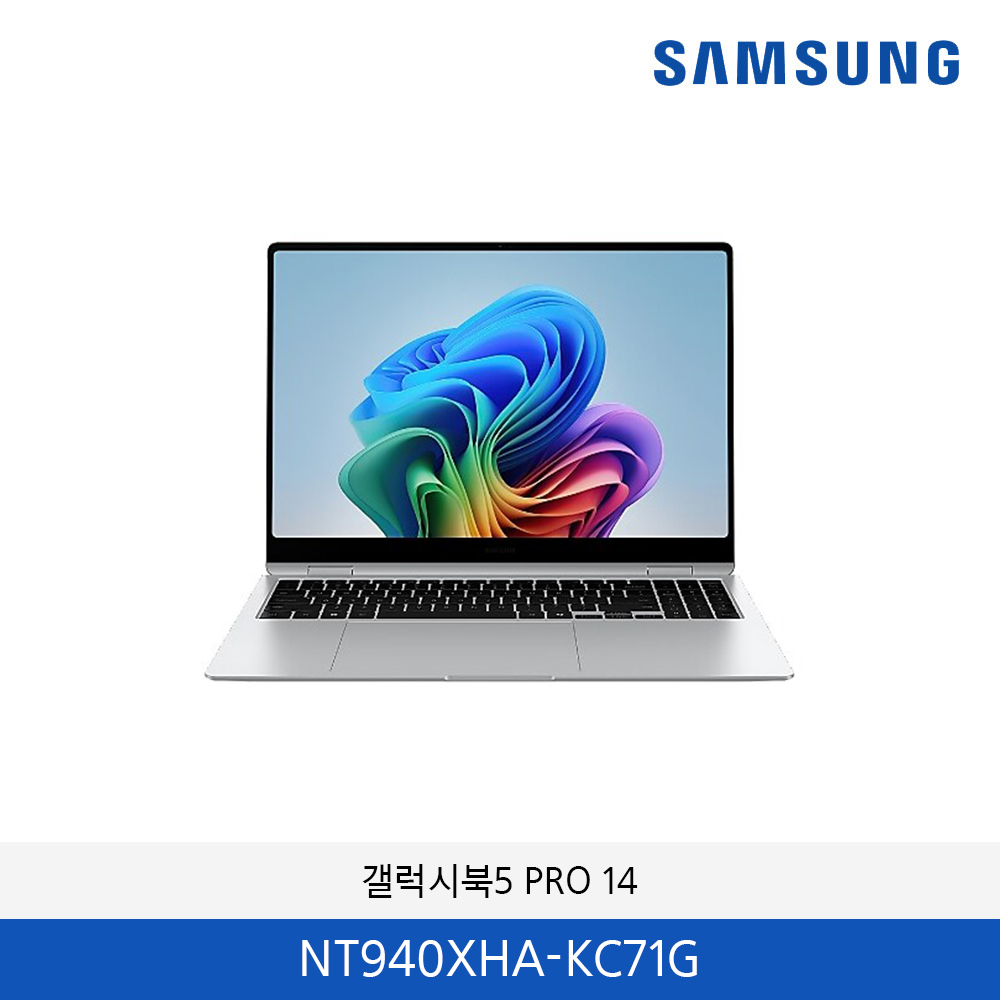 삼성 갤럭시북5 PRO14 NT940XHA-KC71G