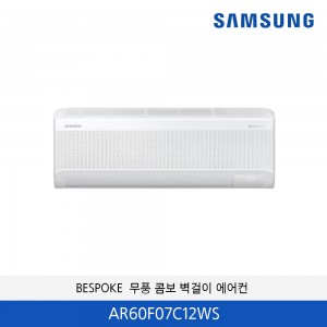 삼성 무풍 콤보 냉난방 벽걸이에어컨 7평   AR60F07C12WS