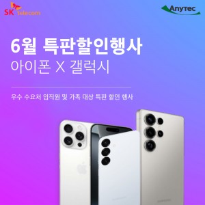 갤럭시 퀀텀5