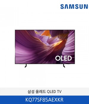 삼성 올레드 77인치 QLED TV KQ77SF85AEXKR