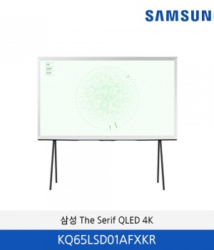 삼성 The Serif QLED 4K 65인치  KQ65LSD01AFXKR