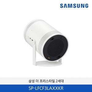 삼성 더 프리스타일 2세대 SP-LFCF3LAXXKR