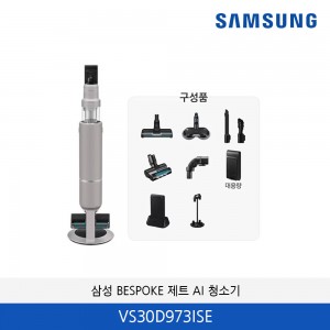 삼성 비스포크 제트 AI 청소기 VS30D973ISE