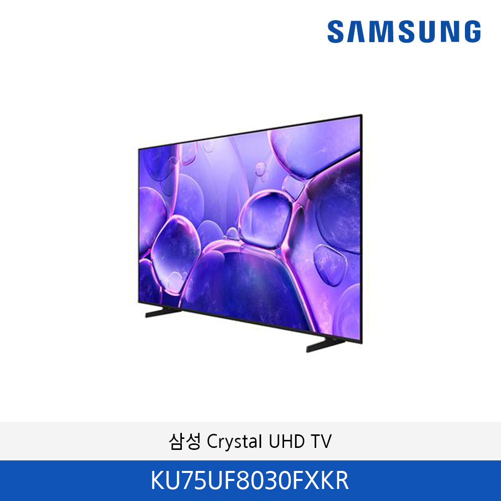 삼성 Crystal UHD TV KU75UF8030FXKR