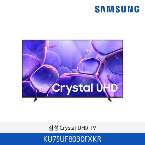 삼성 Crystal UHD TV KU75UF8030FXKR