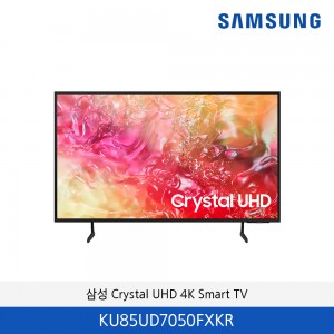 삼성 Crystal UHD TV KU85UD7050FXKR