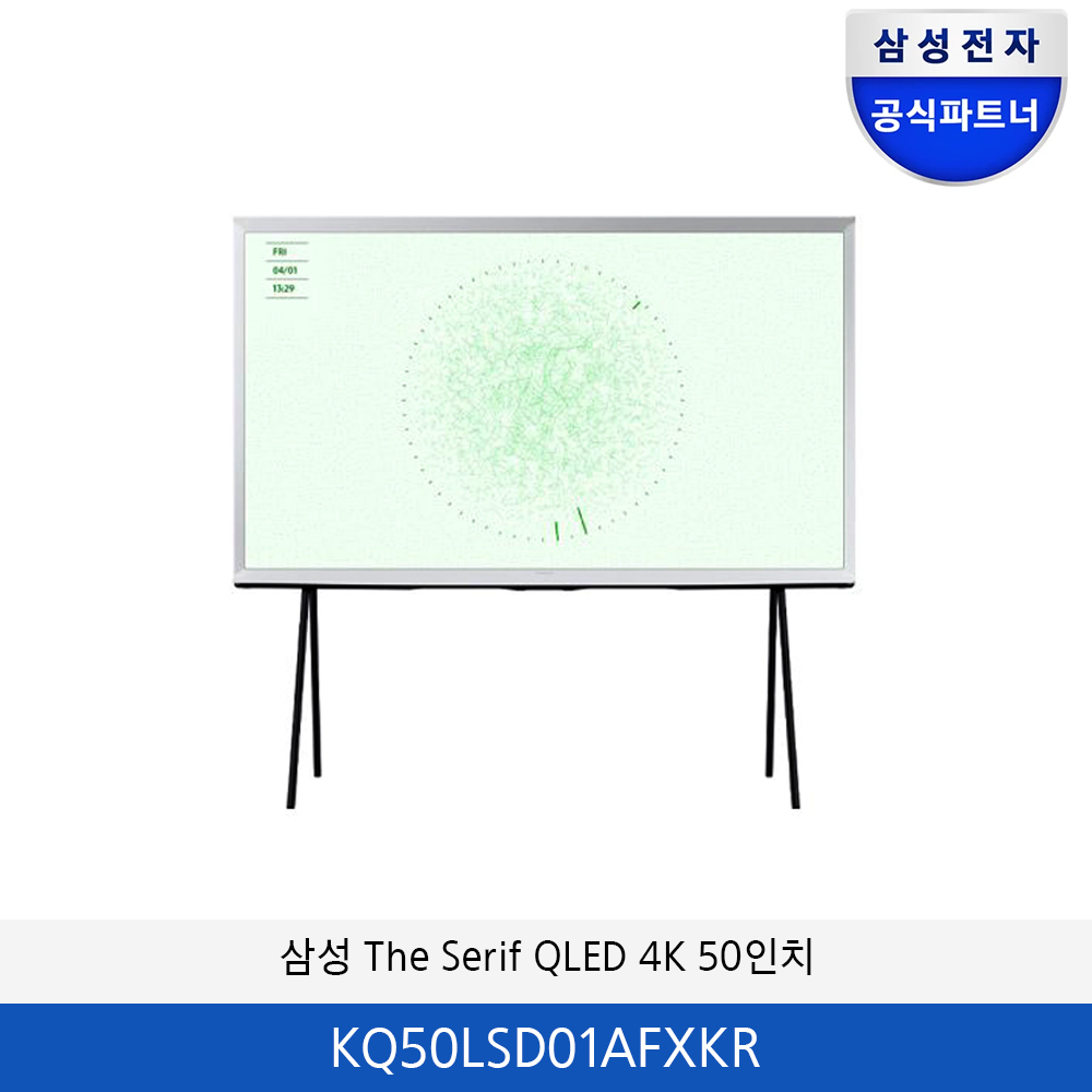 삼성 The Serif QLED 4K TV KQ50LSD01AFXKR