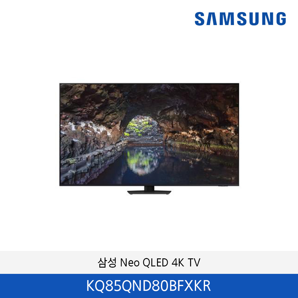 삼성 Neo QLED 8K Smart TV 75인치 KQ85QND80BFXKR