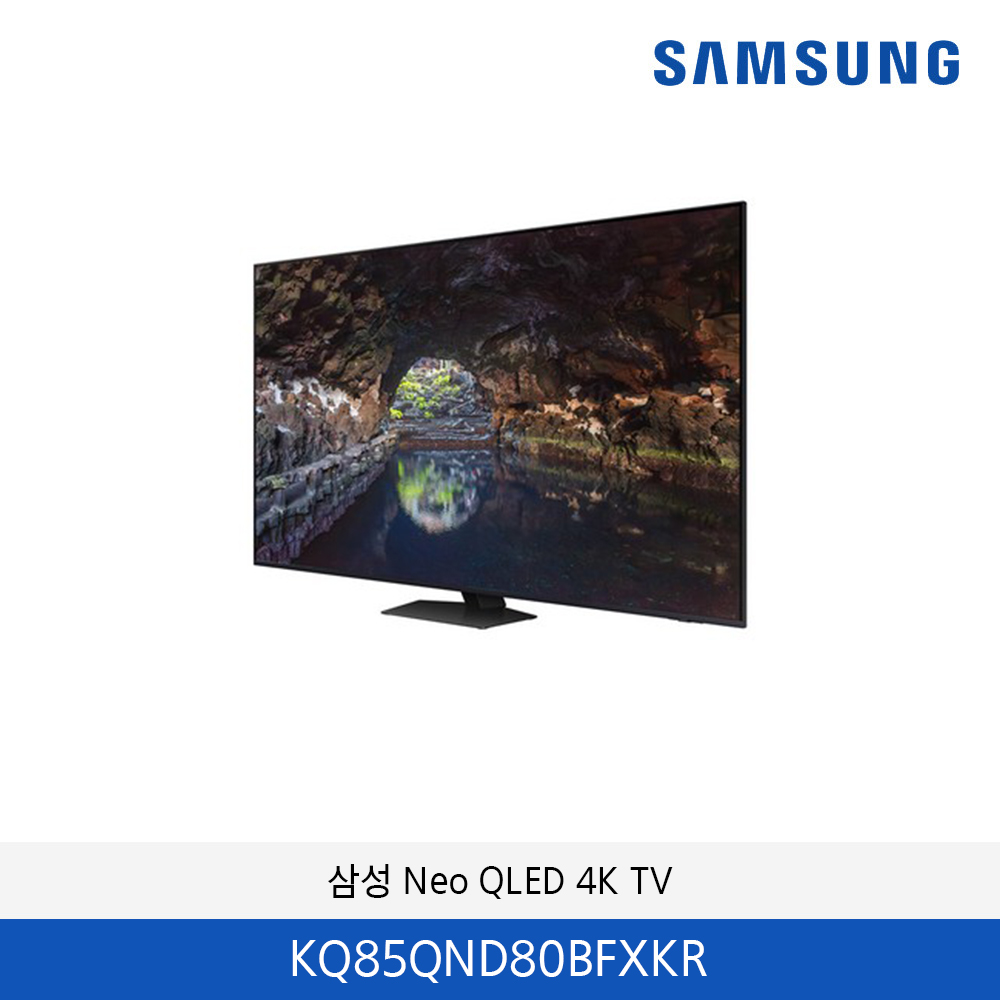 삼성 Neo QLED 8K Smart TV 75인치 KQ85QND80BFXKR