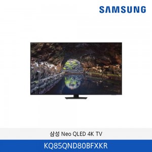 삼성 Neo QLED 8K Smart TV 75인치 KQ85QND80BFXKR