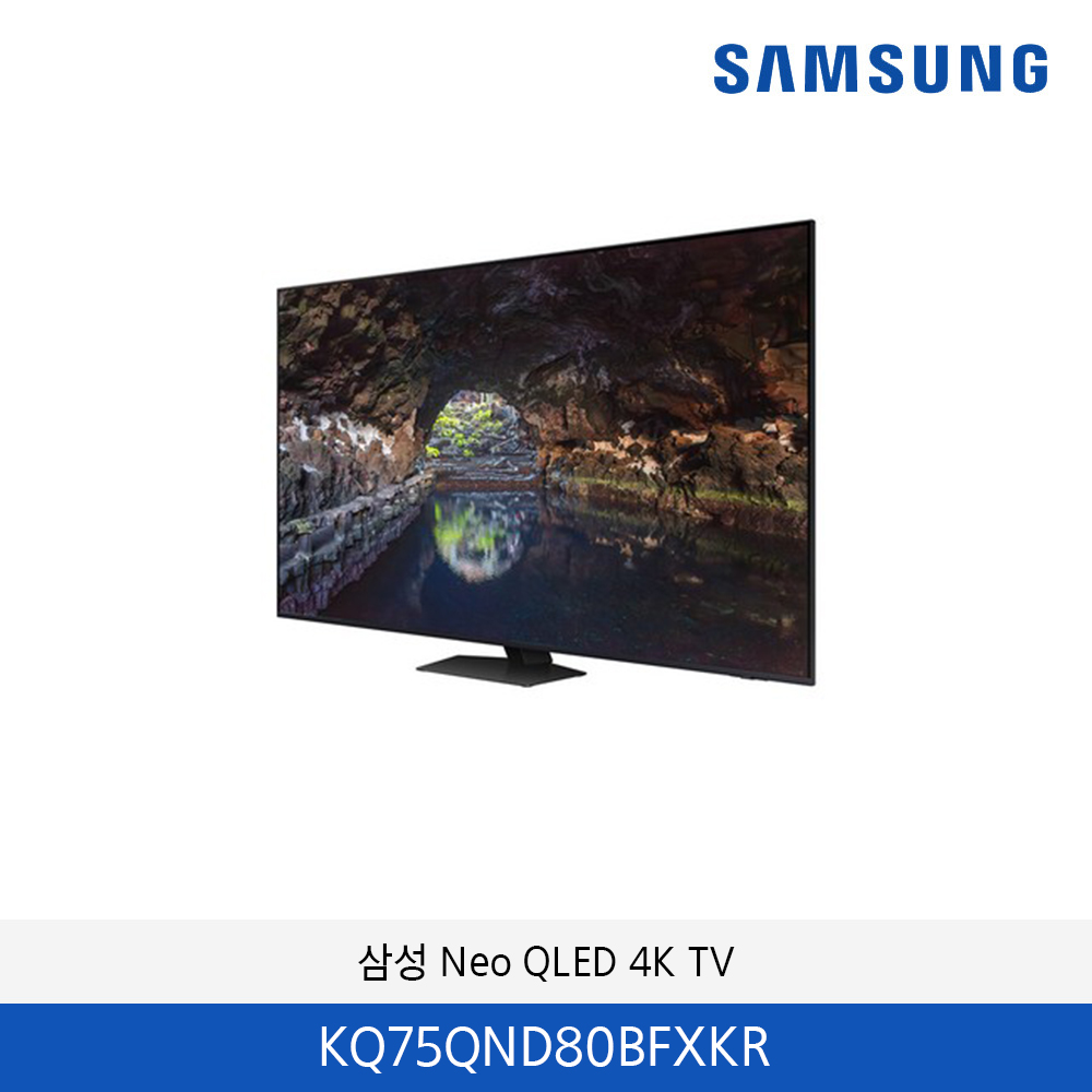 삼성 Neo QLED 8K Smart TV 75인치 KQ75QND80BFXKR