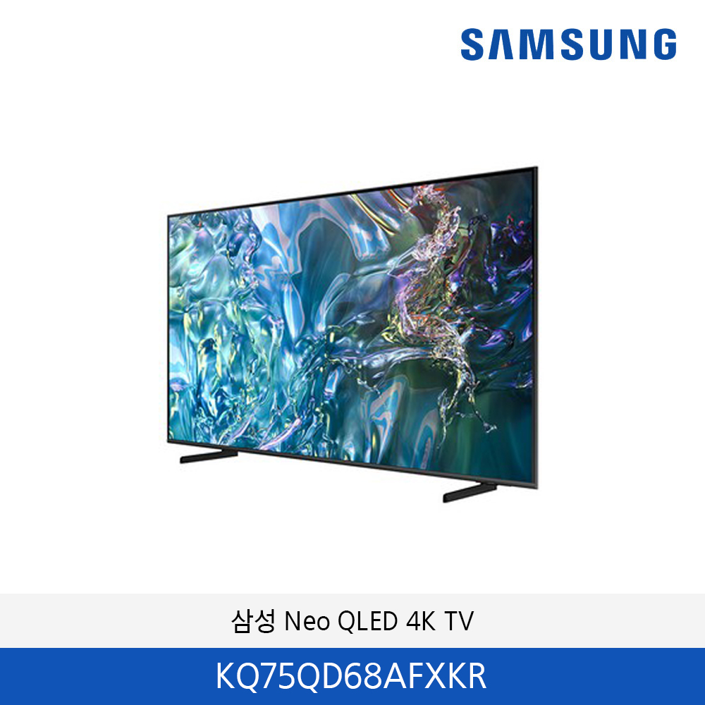 삼성 QLED 4K Smart TV 75인치 KQ75QD68AFXKR