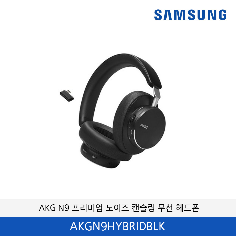 삼성 Harman AKG N9 노이즈 캔슬링 무선 헤드폰 AKGN9HYBRIDBLK