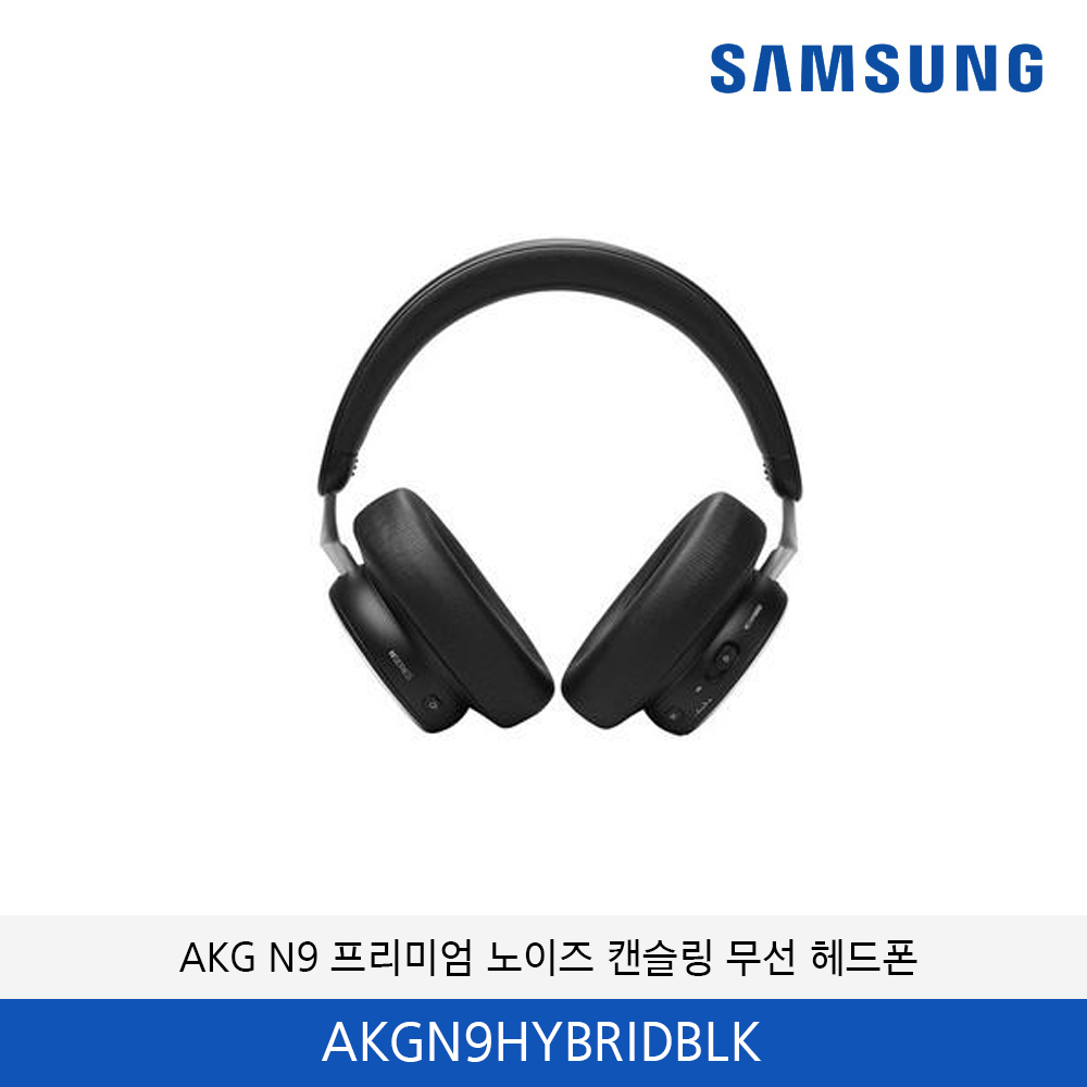 삼성 Harman AKG N9 노이즈 캔슬링 무선 헤드폰 AKGN9HYBRIDBLK