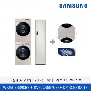 삼성 BESPKE 4.0 세탁기+건조기 패키지 WF2520CBBAF18T