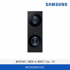 삼성 BESPOEK 4.0 세탁기 + 건조기 일체형 WF2517HDVVD