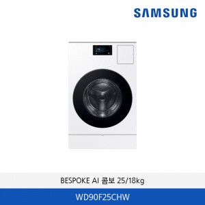 삼성 BESPOKE 콤보 세탁기 + 건조기 WD90F25CHW