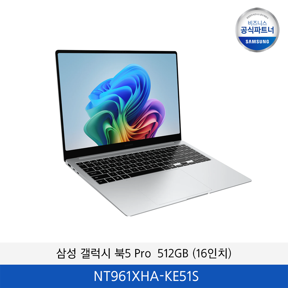 갤럭시 북5 프로 (40.6cm) 16인치 Core™ Ultra 5 (512GB) / NT961XHA-KE51S
