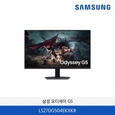 삼성 게이밍 모니터 27형 LS27DG504EKXKR