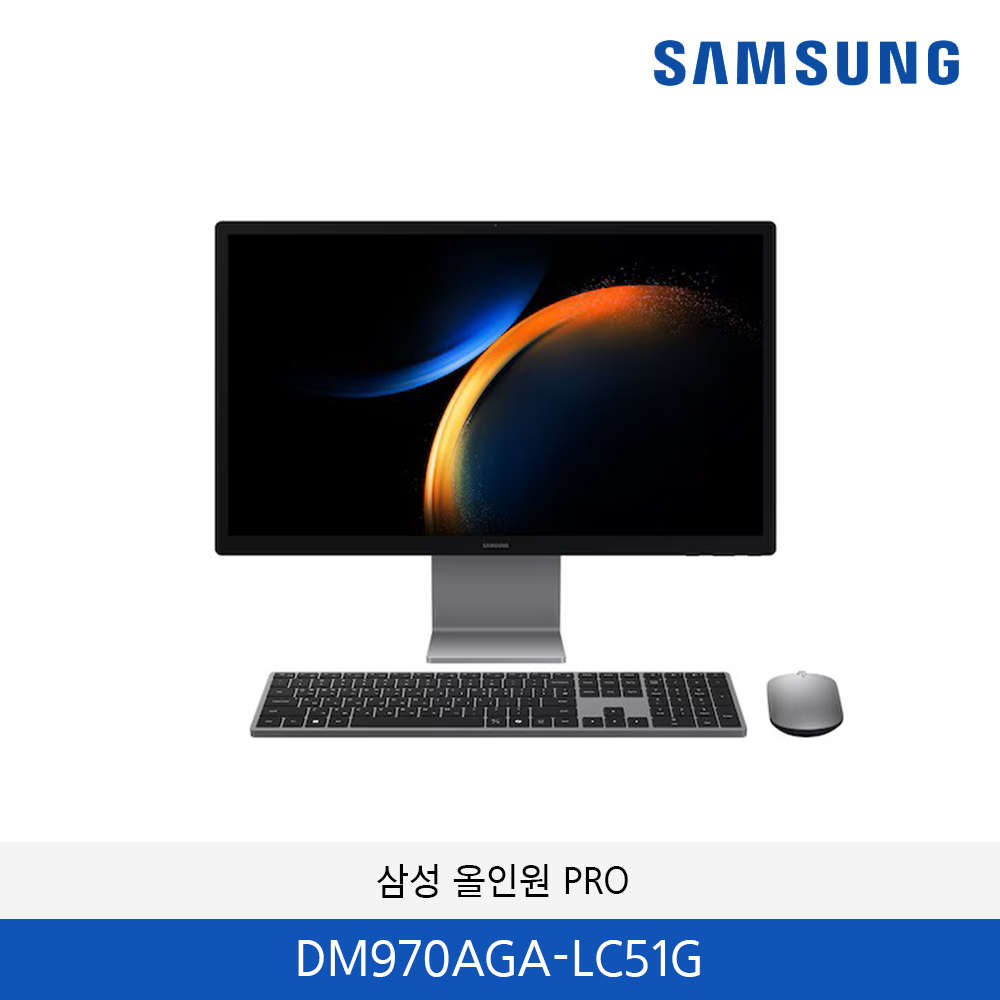 삼성 올인원 PRO DM970AGA-LC51G