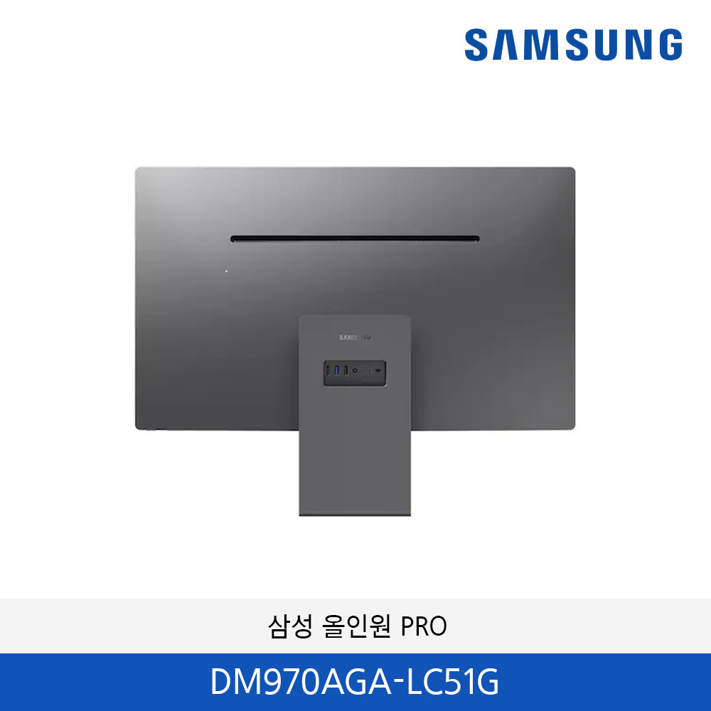 삼성 올인원 PRO DM970AGA-LC51G