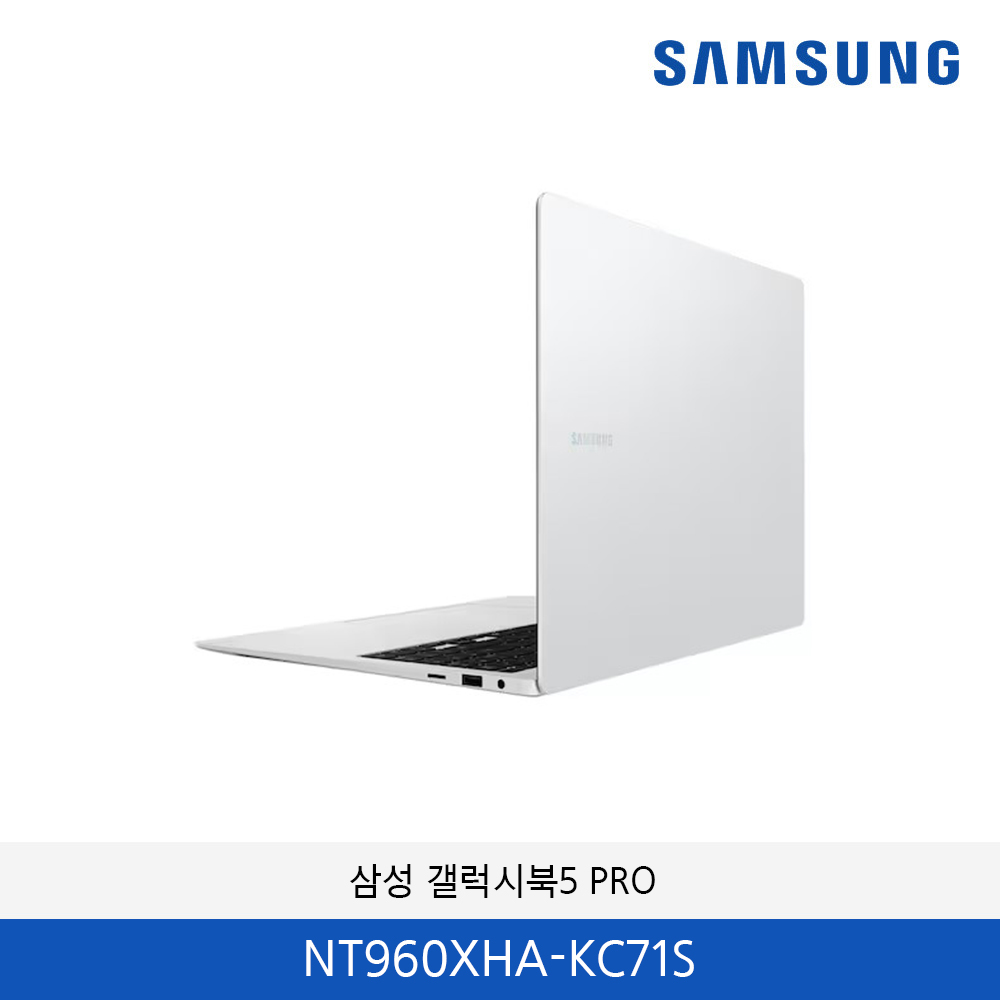 삼성 갤럭시북5 PRO NT960XHA-KC71S