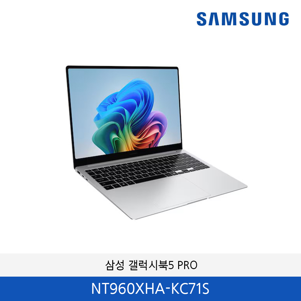삼성 갤럭시북5 PRO NT960XHA-KC71S