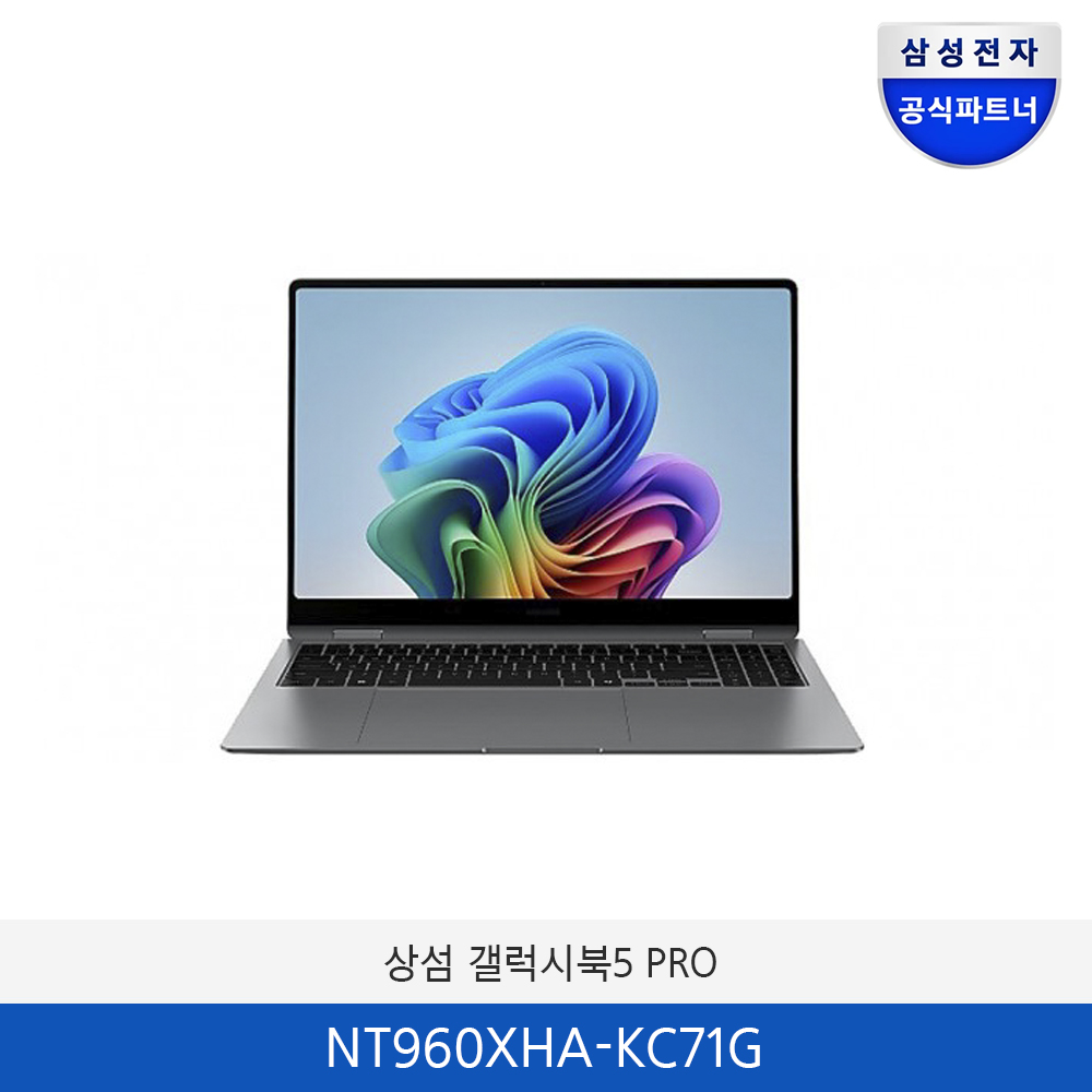 삼성 갤럭시북5 PRO (16인치) NT960XHA-KC71G