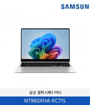 삼성 갤럭시북5 PRO 16인치 NT960XHA-KC71S