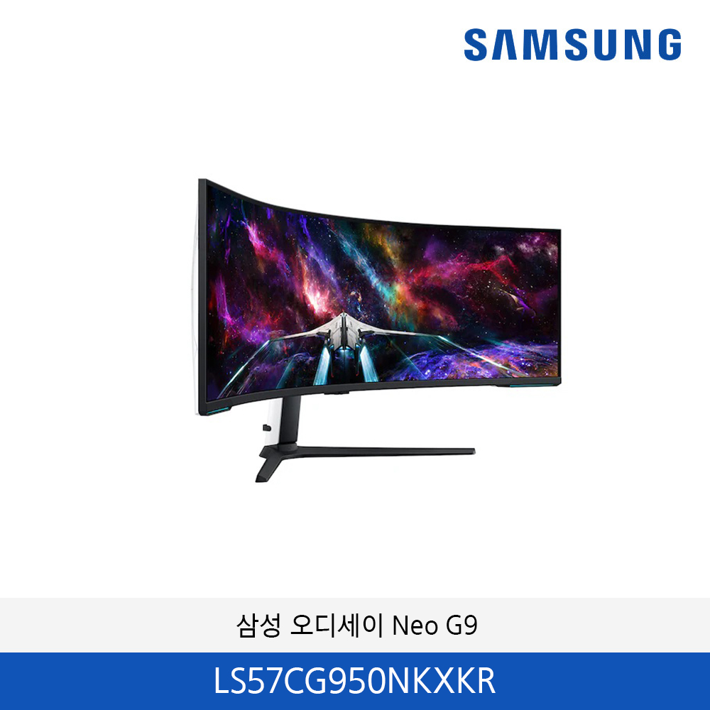 삼성 오디세이 Neo G9 57인치 LS57CG950NKXKR