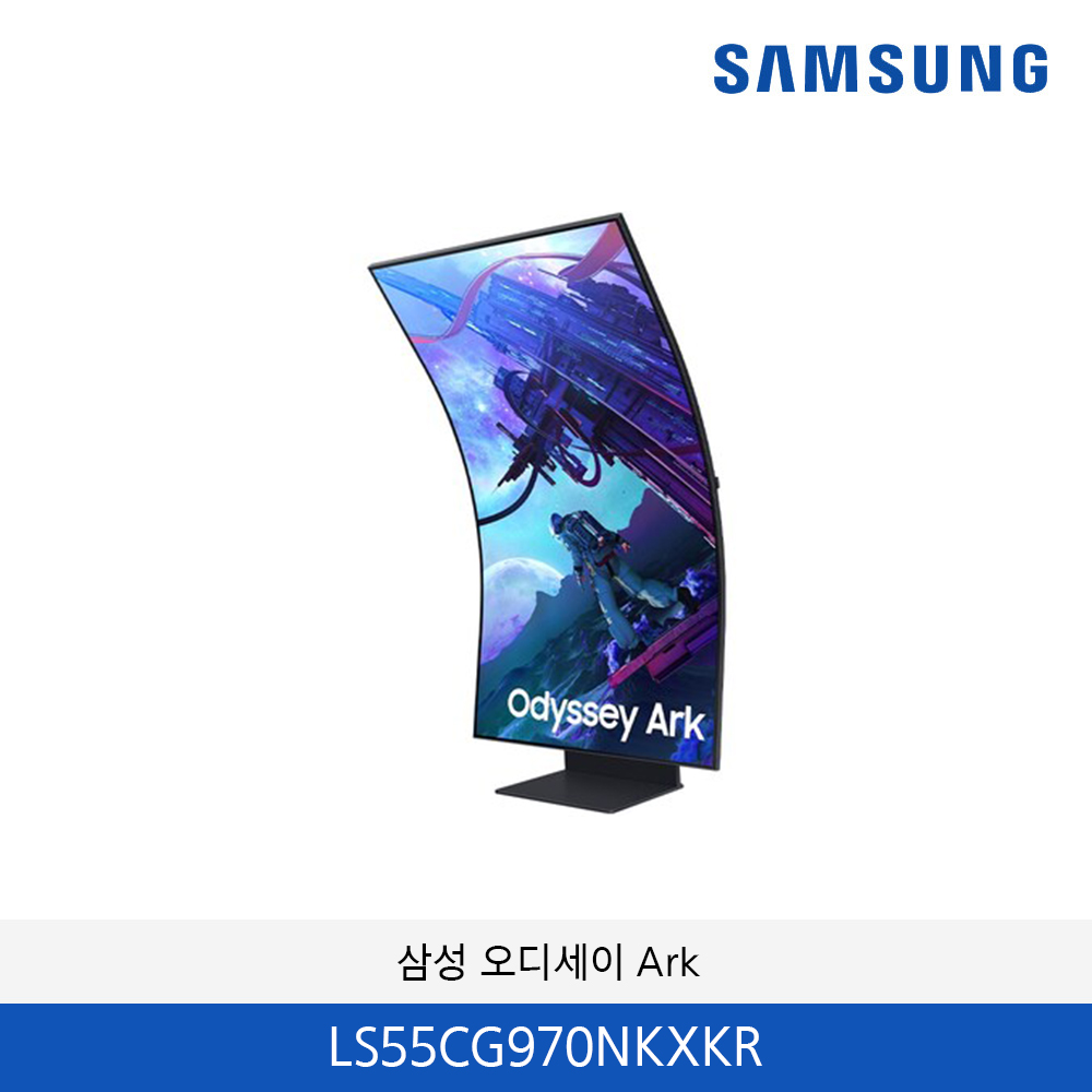 삼성 오디세이 Ark G9NC 모니터 55인치 LS55CG970NKXKR